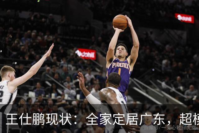 王仕鹏现状：全家定居广东，超模妻子风韵犹存，已是大学副教授